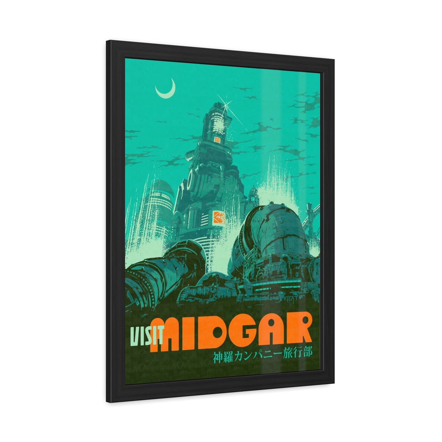 Visit Midgar Travel Poster (Framed)