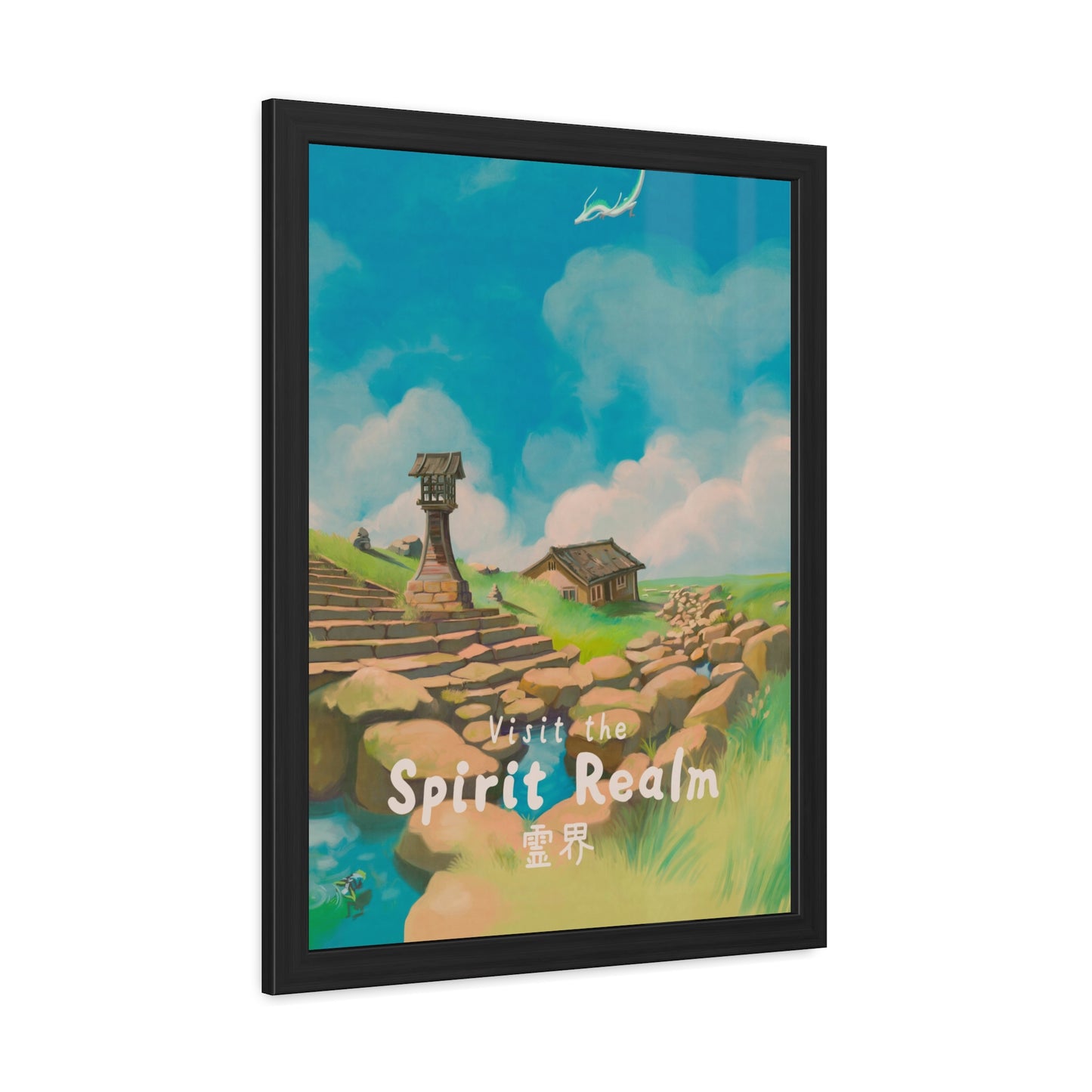 Visit Spirit Realm Travel Poster (Framed)