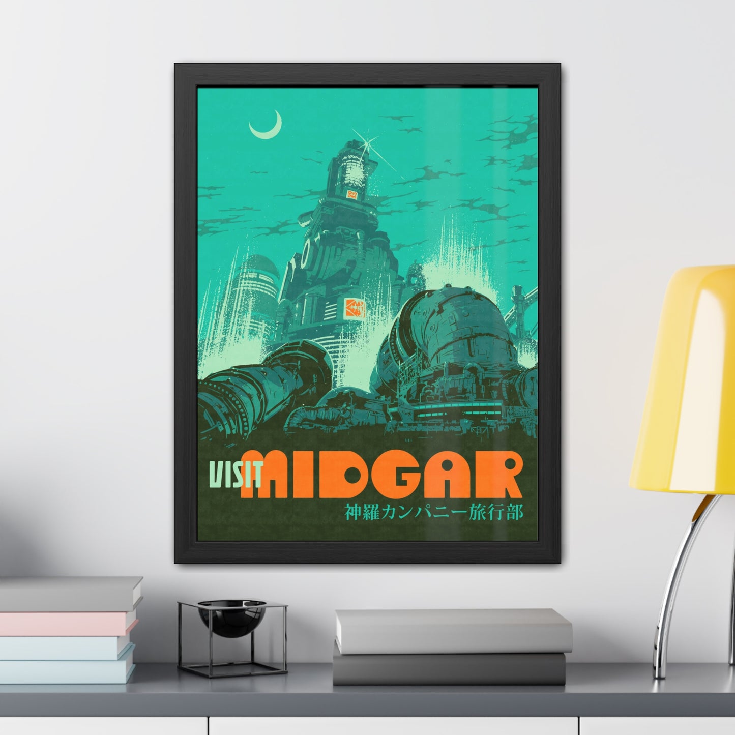 Visit Midgar Travel Poster (Framed)