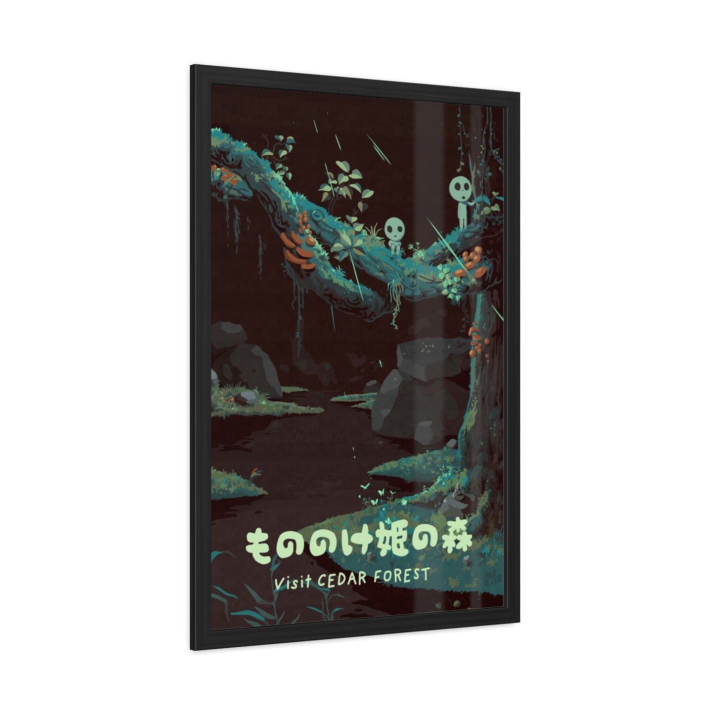 Visit Cedar Forest Travel Poster (Framed)